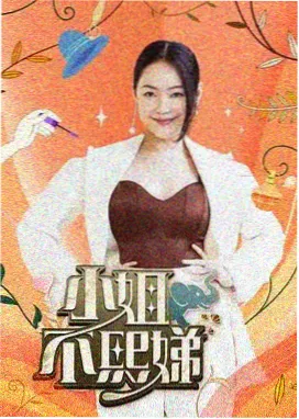 紧急呼救 第七季 - 播放美国生活大片